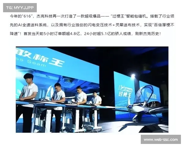 选秀制度旨在降低薪资泡沫,AL全员续约成新规下稳健样本 选秀制度旨在降低薪资泡沫,AL全员续约成新规下稳健样本