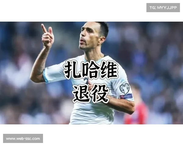 扎哈维退役计划曝光，将投身教练培训与足球解说